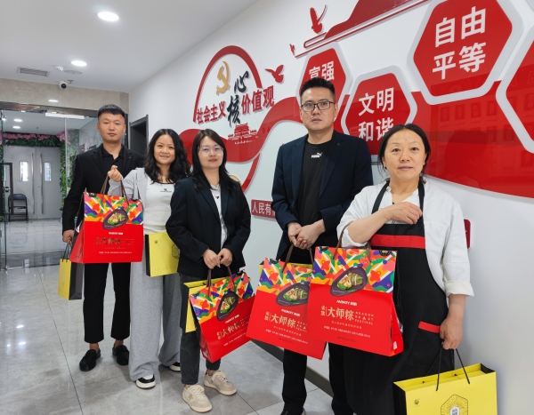 陕煤建设矿建三公司：接住这波“粽味儿”十足的祝福！