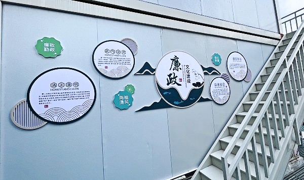 陕煤建设澄合分公司吹起“清廉风”助推项目建设阳光高效