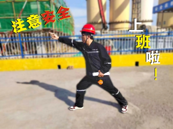 陕煤建设矿建三公司:热辣滚烫!安全燃烧“卡路里”!