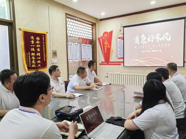 陕煤建设韩城分公司土建四项目部：深化廉洁建设，筑牢清正之基