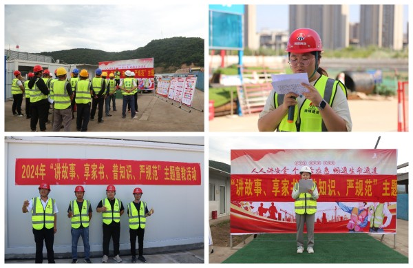 陕煤建设咸阳分公司：巾帼讲安全，共筑安全生产防线