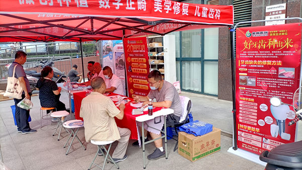 陕煤建设大秦置业公司：义诊服务进小区 让业主享受“家门口”的医疗服务