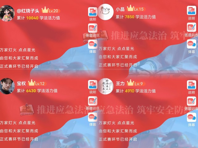 陕煤建设洗选煤运营公司红柳林洗煤厂项目部：使普法“全员化” 让施工“安全化”