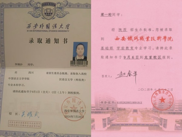 陕煤建设煤矿运营服务分公司：心系职工情 共圆学子梦