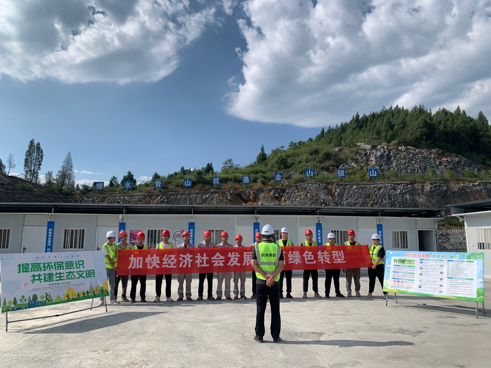 陕煤建设天工公司土建第二十四项目部:提高环保意识,共建生态文明工地