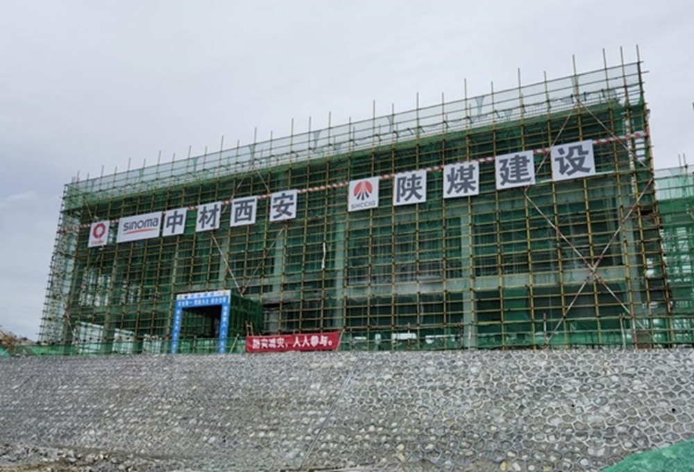 陕煤建设绿宇公司：“15481”质效党建赋能企业高质量发展