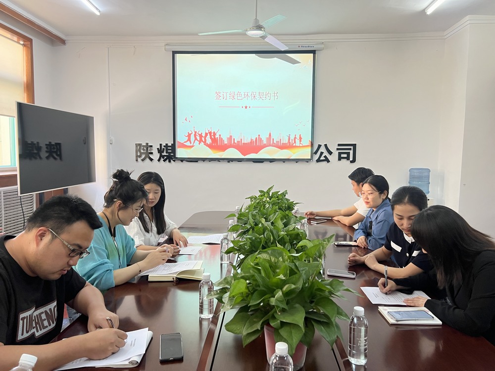 以书换种，共筑低碳未来