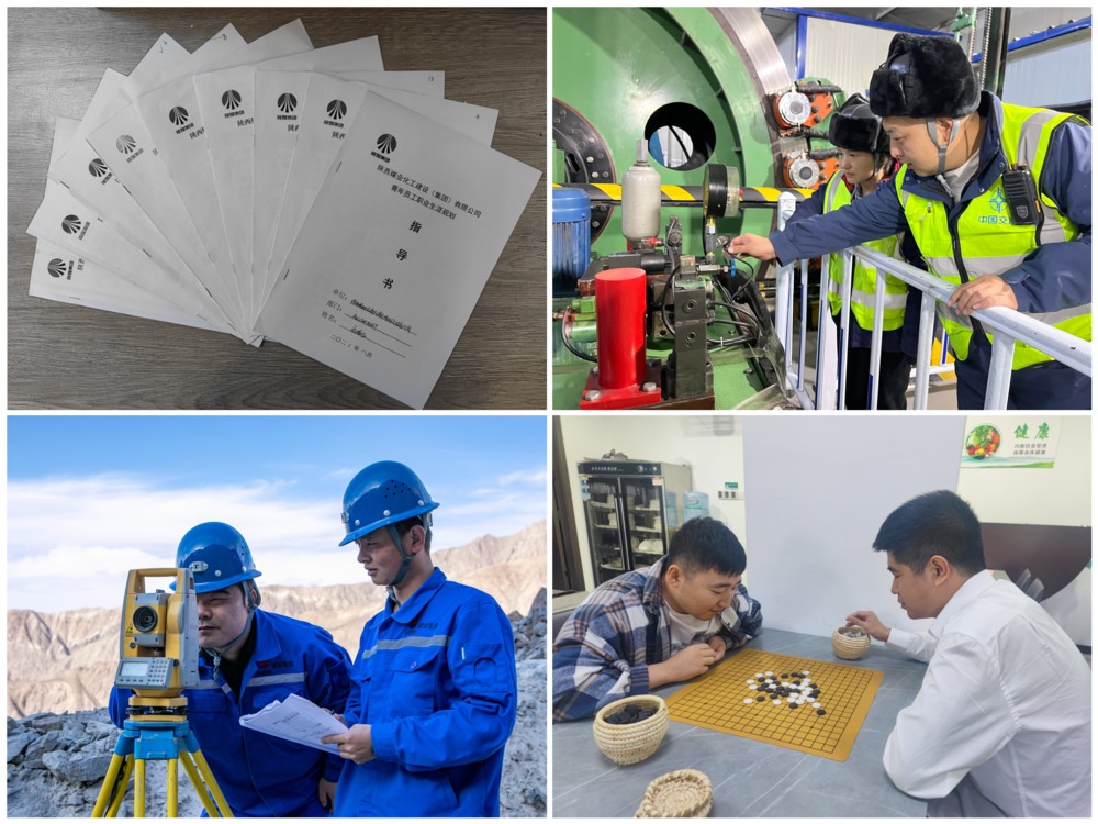 陕煤建设矿建三公司:凝“新”聚力,青工培养“出实招”