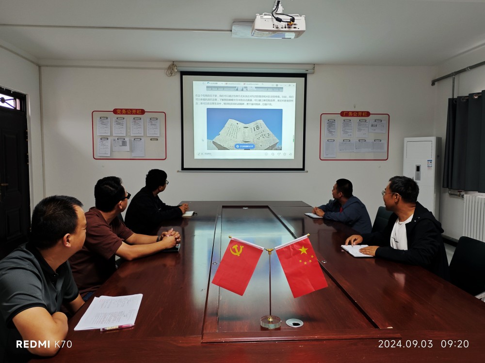 陕煤建设澄合分公司各基层单位积极组织开展抗日战争胜利纪念日活动