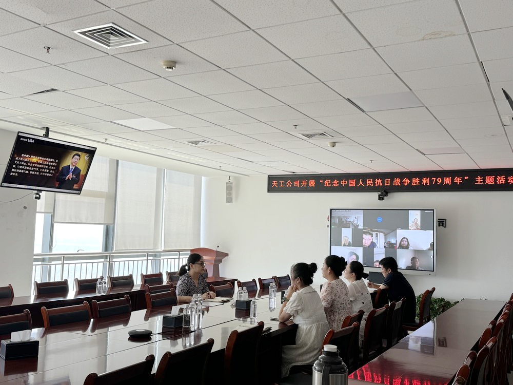陕煤建设天工公司:以史为鉴,砥砺前行