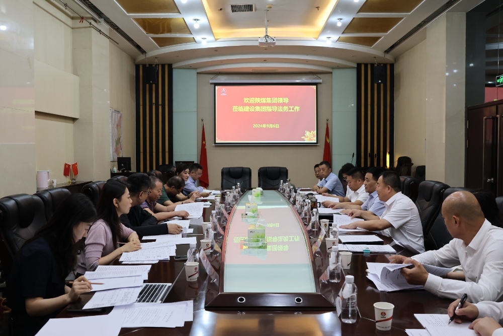 陕煤集团总法律顾问袁春光一行到建设集团指导法务工作