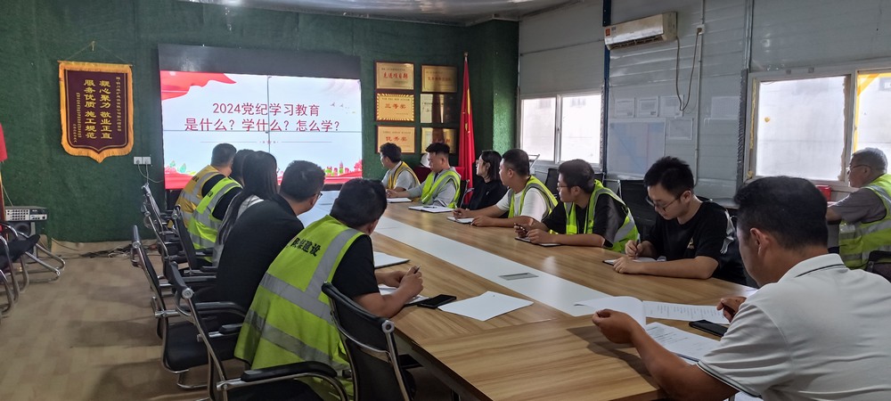 陕煤建设铜煤公司第二项目部：强化党风廉政建设 提振干事创业信心