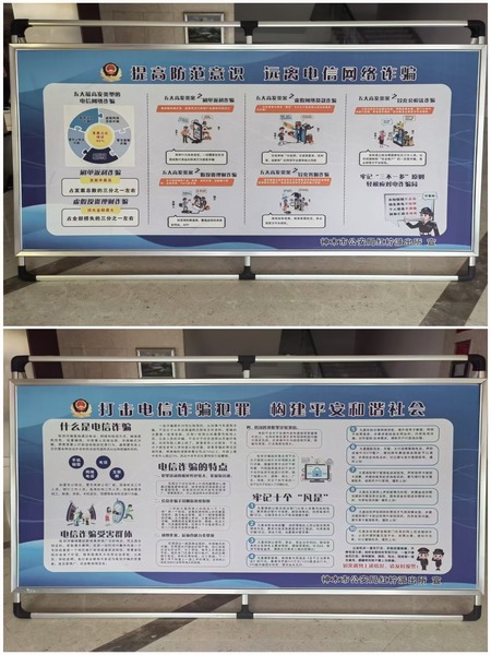 陕煤建设煤矿运营服务分公司：举办国家网络安全宣传周“电信日”主题活动