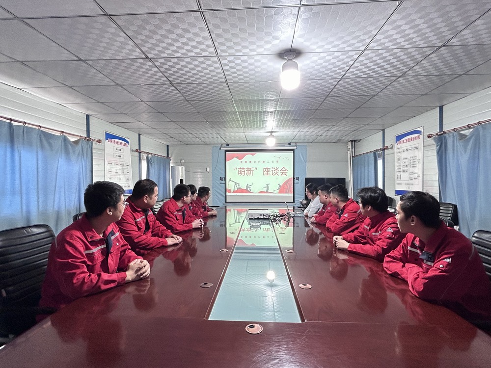 陕煤建设矿建二公司：萌新满月，聆听“新”声