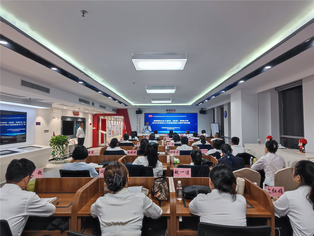 新起点 新征程