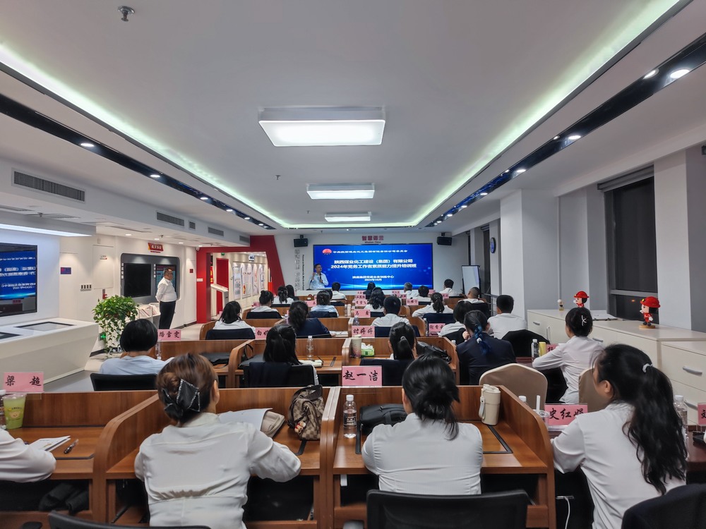 党建融入市场 能力提升建设