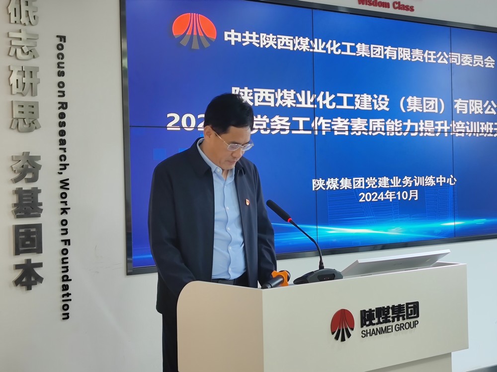 创新形式聚合力 突出实战强内功