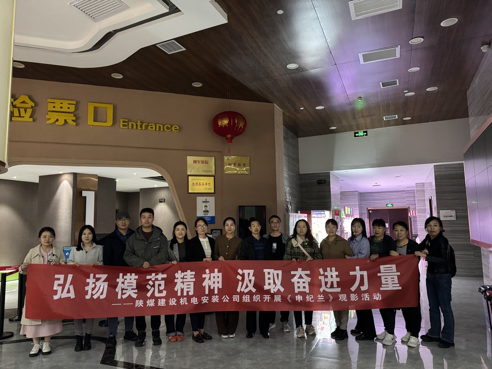 弘扬模范精神 汲取奋进力量