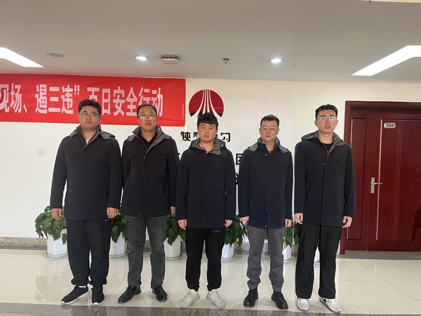 陕煤建设煤矿运营服务分公司：整“装”出发 焕然“衣”新