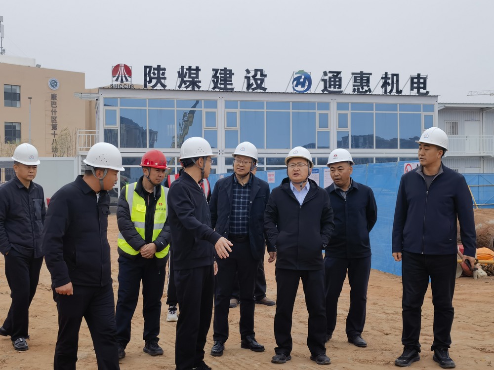 鄂尔多斯市康巴什区住建局及区代建中心对康巴什区栖湖社区嵌入式服务中心项目进行调研