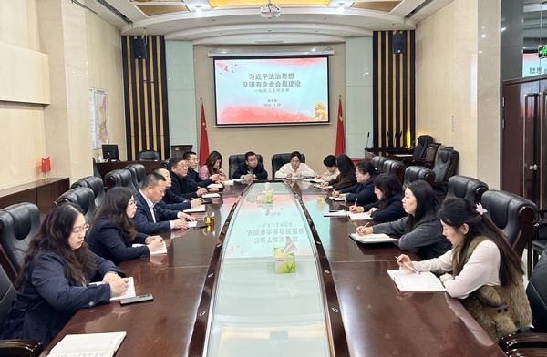 陕煤建设机关第三支部开展专题党课