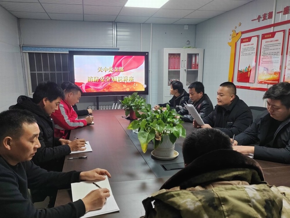 陕煤建设机电安装公司:抓消防安全 保高质量发展
