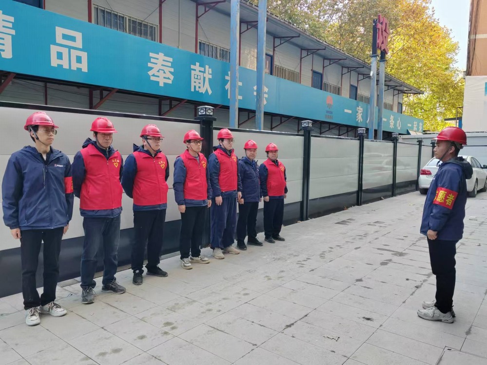 陕煤建设韩城分公司土建二项目部：以志愿之名，焕街道新颜，燃爱心之火