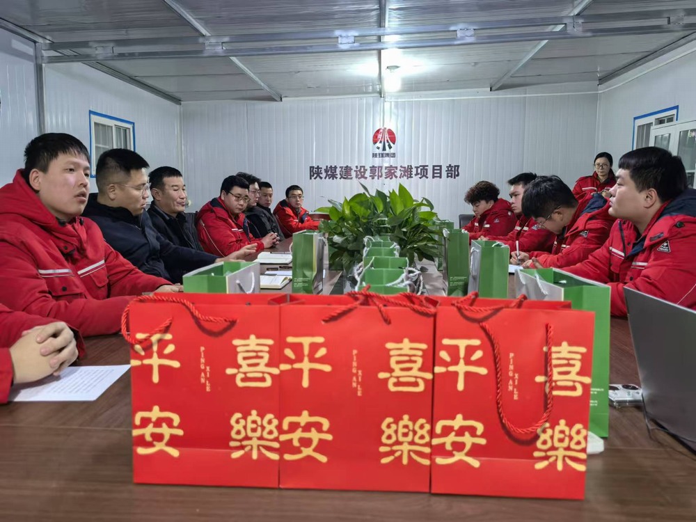 陕煤建设矿建二公司：燃动青春，共筑梦想