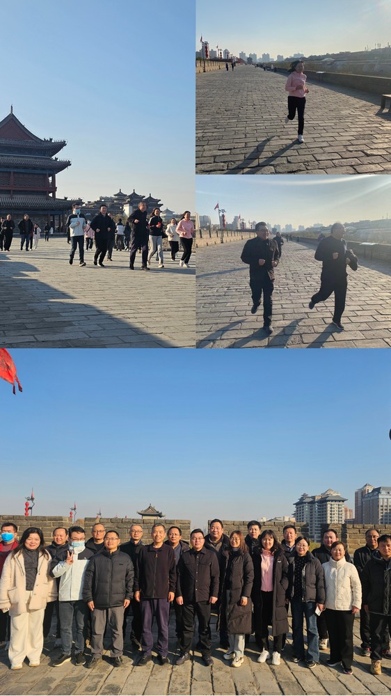 陕煤建设设计研究院：举办2024年冬季城墙长跑赛