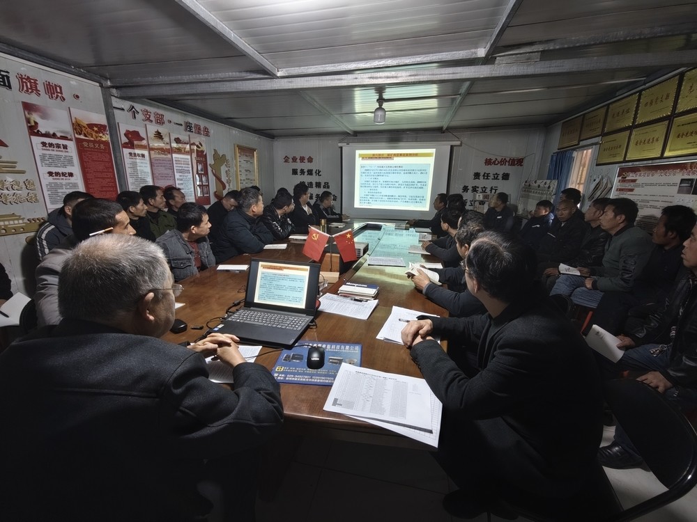 陕煤建设渭南分公司第三安装项目部:多措施打好安全“收官战”