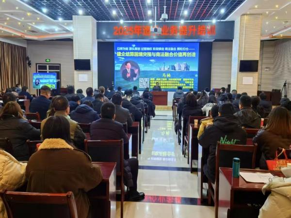 陕煤建设集团举办造价业务提升培训班