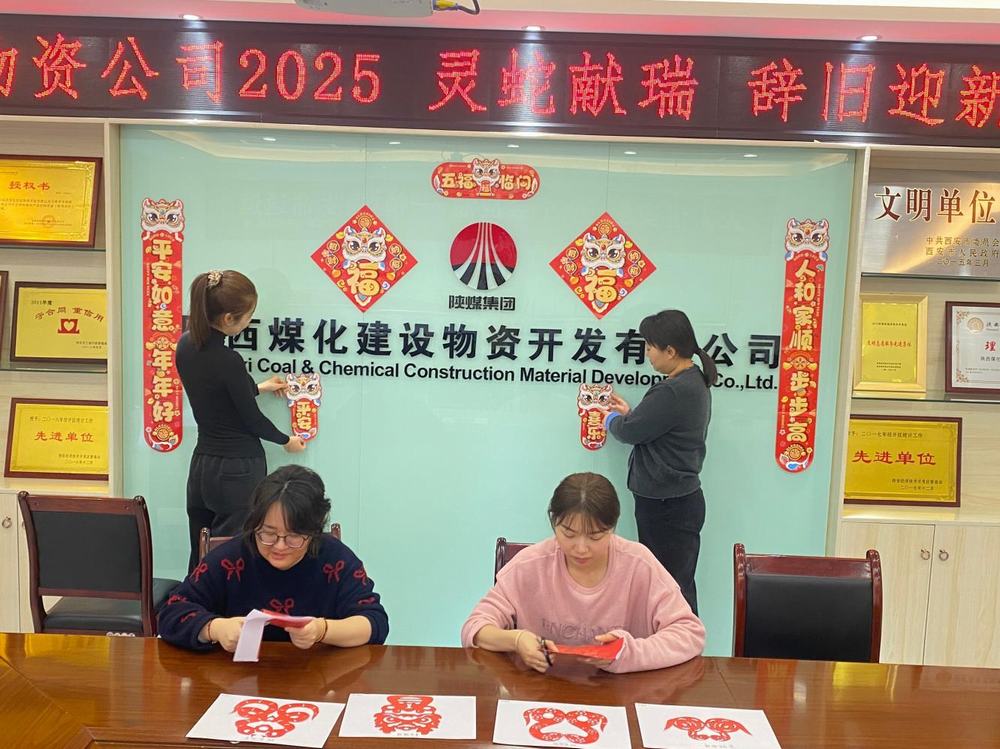 巧手剪窗花 笑语迎新年