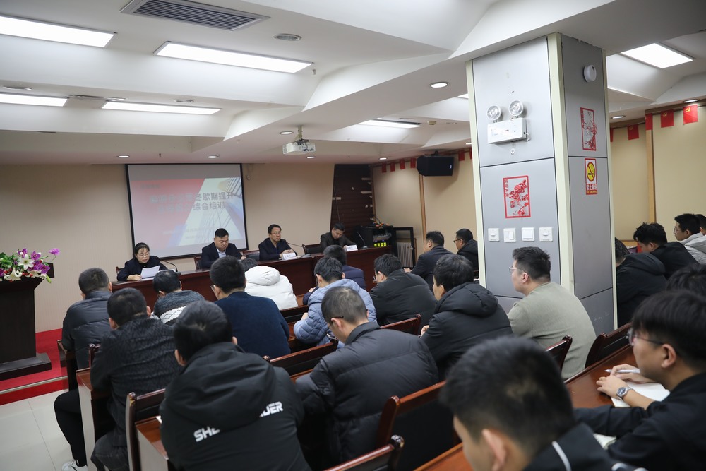 陕煤建设路桥分公司以培代训冬休“充电”忙
