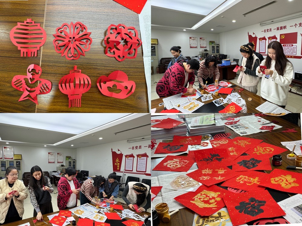 陕煤建设天工公司：多彩活动庆佳节，携手迈进新一年
