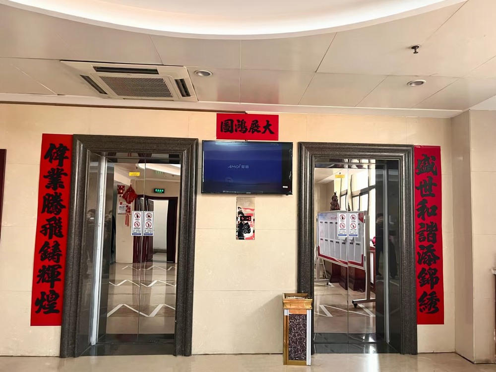 陕煤建设煤矿运营服务分公司:拉满春节氛围感