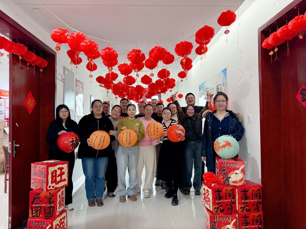 陕煤建设天工公司：元宵喜乐会，谜韵团圆时