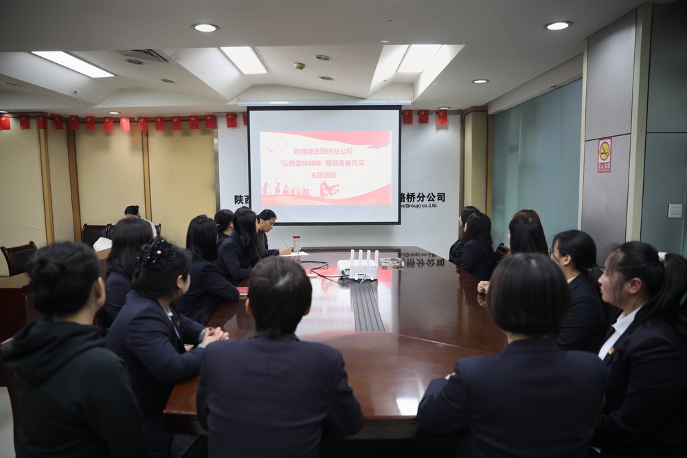 陕煤建设路桥分公司开展“弘扬雷锋精神 展现青春风采”主题团日活动