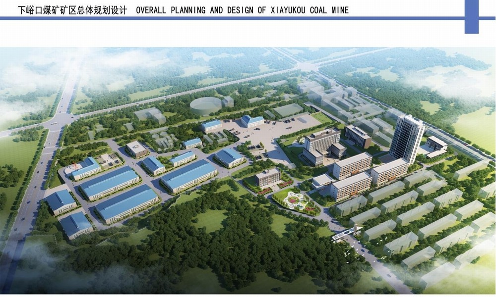 陕煤建设设计研究院：实干为笔、创新为墨，绘就发展新蓝图