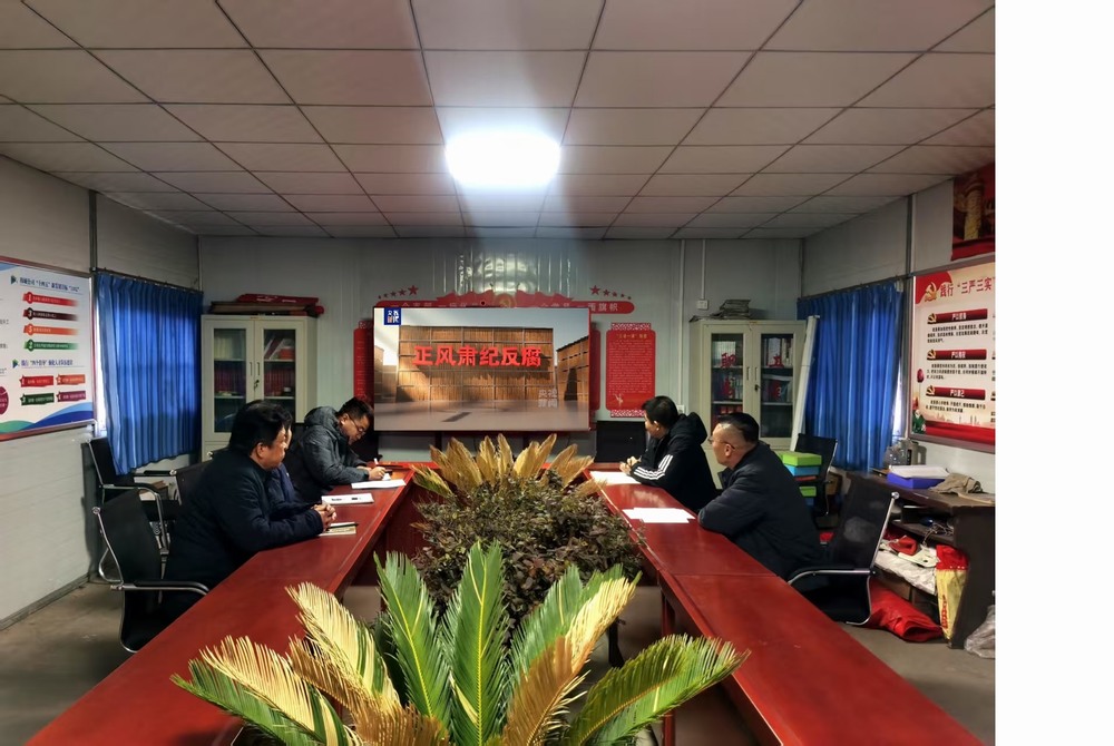 陕煤建设韩城分公司土建十二项目部：党建引领筑防线 清风正气促发展