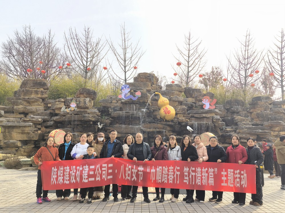 多彩三月，绽放巾帼芳华