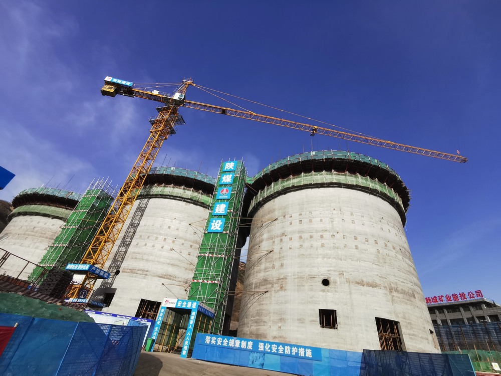 陕煤建设韩城分公司土建十一项目部:以三度联动之势,迅速掀起施工热潮