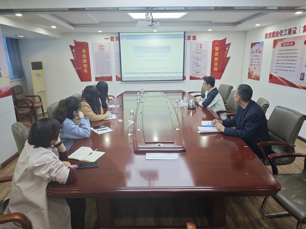 陕煤建设设计研究院：深化“党建+”模式 以学促干推动高质量发展