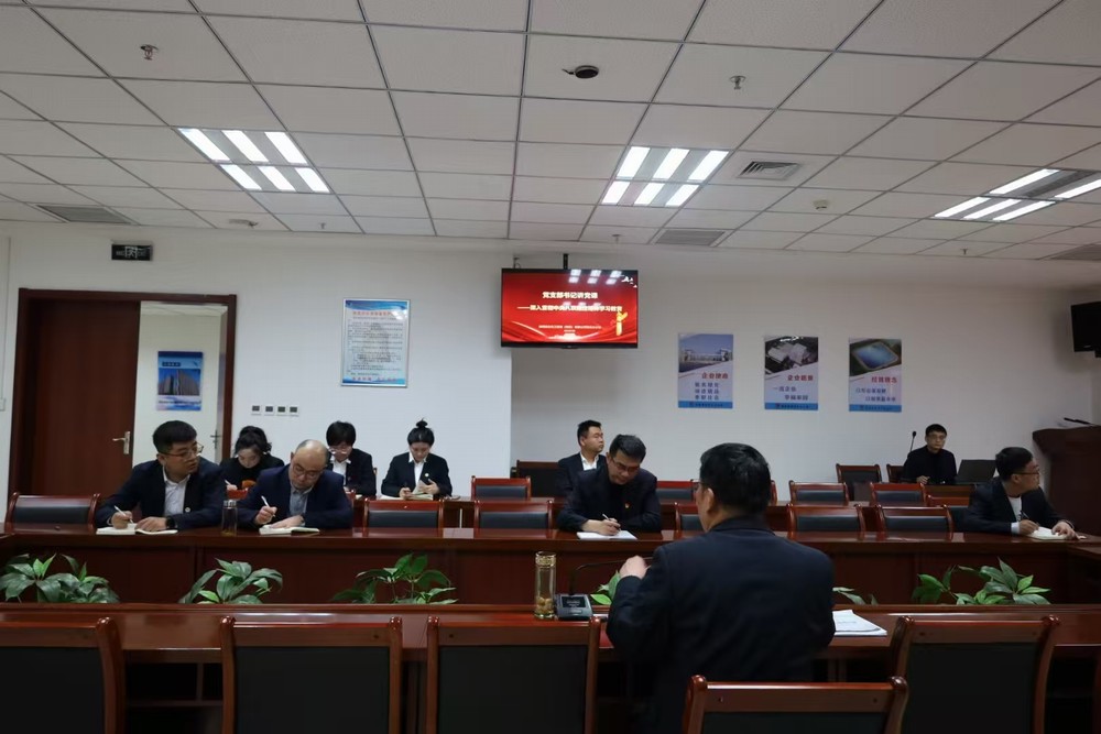 陕煤建设西北分公司：以“三学三促”推动中央八项规定精神落地见效