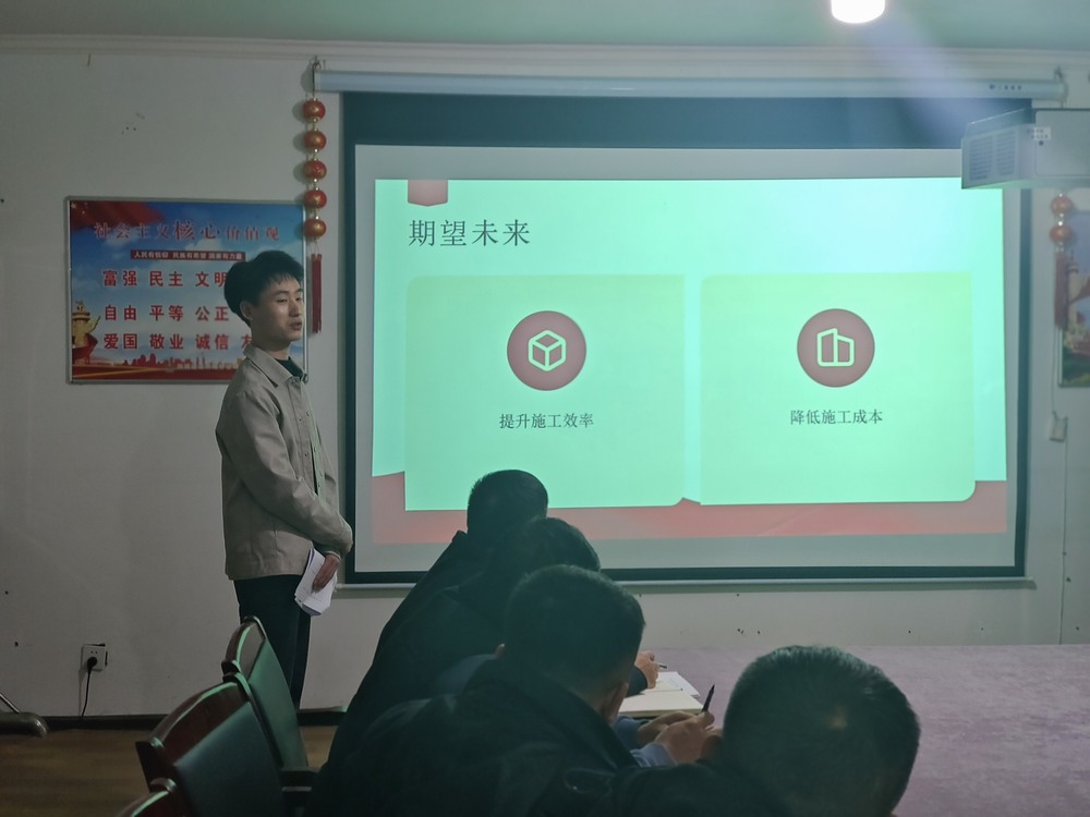 陕煤建设韩城分公司安装五项目部：“小讲堂” 激发 “大能量”青年职工首出创新成果