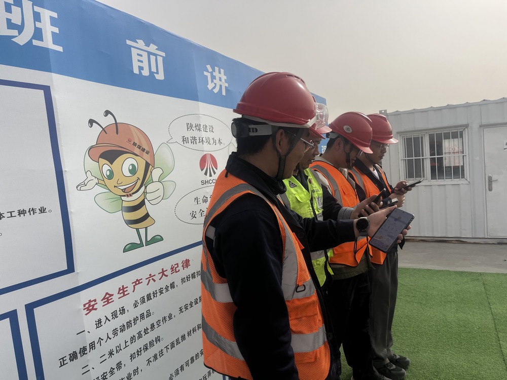 陕煤建设铜煤公司基层项目部： “筑”力健康 开启体重管理新征程