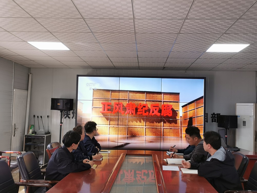 陕煤建设韩城分公司：以“春”为笔 绘就清廉“好底色”