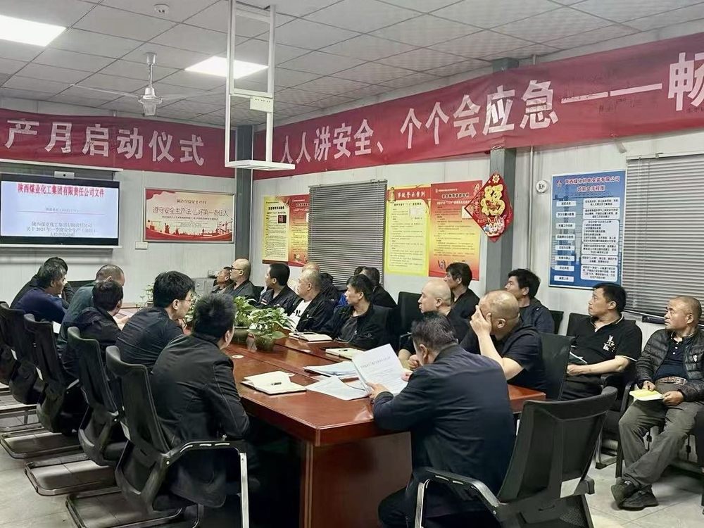 陕煤建设机电安装公司建庄项目部：火力全开，奏响项目建设奋进曲！