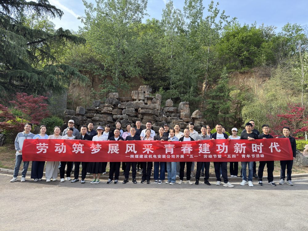 筑梦青春路，建功劳动时
