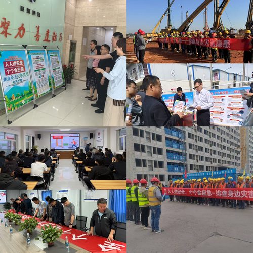 陕煤建设:开展2025年全国防灾减灾日主题宣传活动