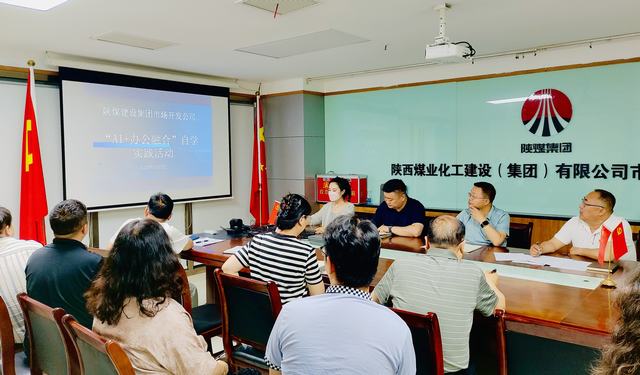 智启新篇 数创未来